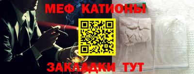 прущие грибы Беслан