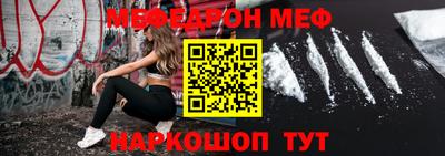 герыч Будённовск