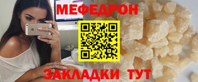 мдпв Бугуруслан