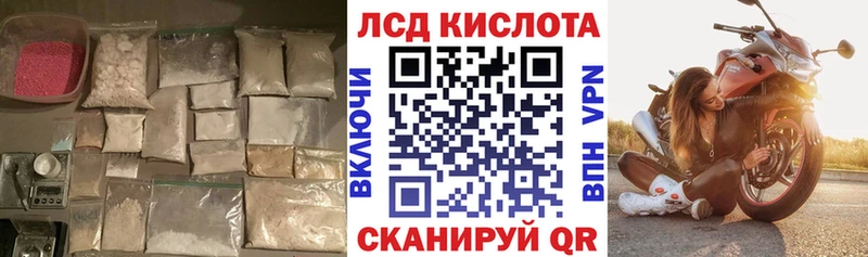 даркнет официальный сайт  Верхний Уфалей  LSD-25 экстази кислота 
