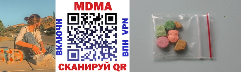 MDMA crystal  Верхний Уфалей 