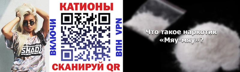 Мефедрон 4 MMC  Верхний Уфалей 