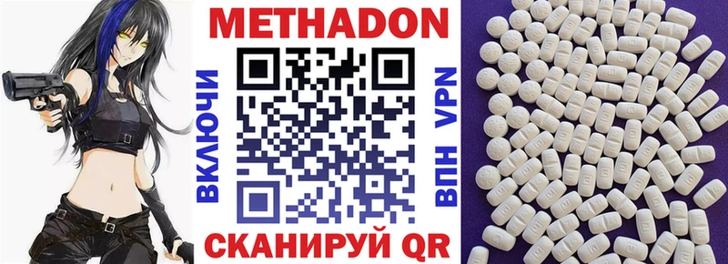 mega вход  Верхний Уфалей  Метадон мёд 