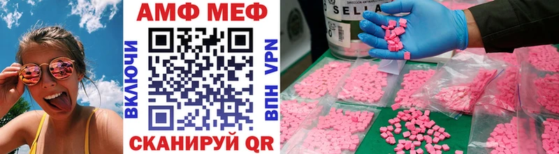 цена наркотик  Верхний Уфалей  Метамфетамин мет 