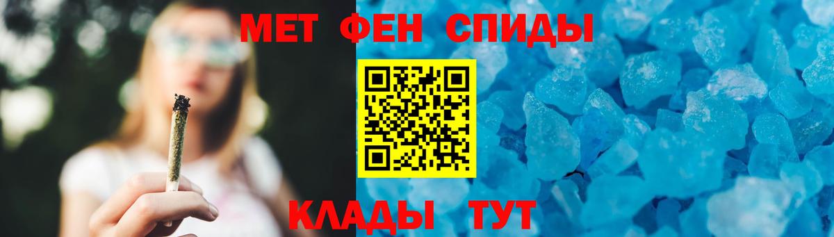 МЕТАМФЕТАМИН кристалл  Верхний Уфалей  МЕТАМФЕТАМИН кристалл 