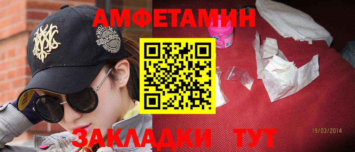 Метамфетамин Methamphetamine Верхний Уфалей