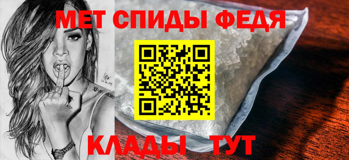 МЕТАМФЕТАМИН витя Верхний Уфалей