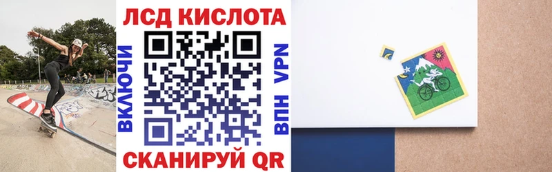 darknet формула  Верхний Уфалей  Марки N-bome 1,5мг  что такое наркотик 