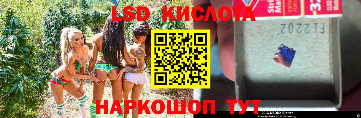 Марки 25I-NBOMe 1500мкг  Верхний Уфалей  Марки 25I-NBOMe 1500мкг 