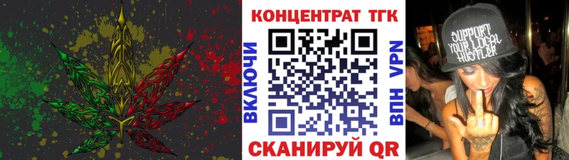 где продают наркотики  Верхний Уфалей  ТГК концентрат 