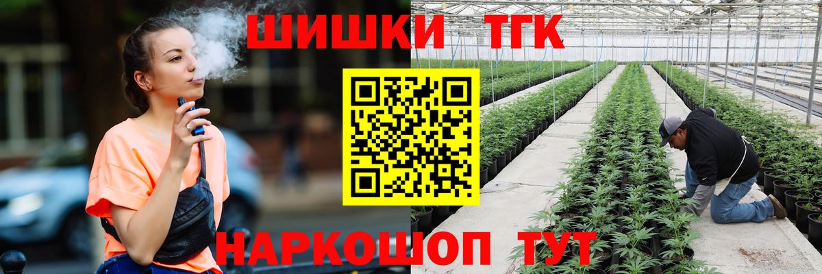 Бошки Шишки марихуана Верхний Уфалей